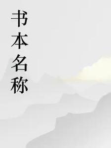 把家毁了怎么办